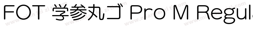 FOT 学参丸ゴ Pro M Regular字体转换